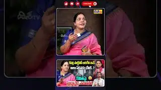 కొత్త పార్టీతో జరిగేది ఇదే.. | Congress Leader Sandhya Reddy Interview | MLC Kalvakuntla Kavitha