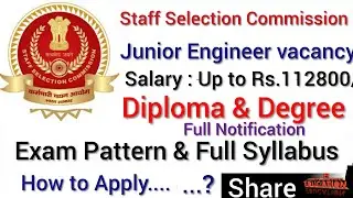 SSC JE Recruitment 2020 | Junior Engineer for Civil, Electrical & Mechanical Vacancy in SSC