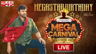 LIVE: Mega Carnival 2022 || Megastar Chiranjeevi Birthday Celebrations || TV45 Entertainment