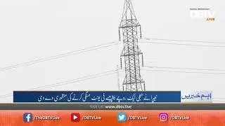 Nepra approved electricity cost