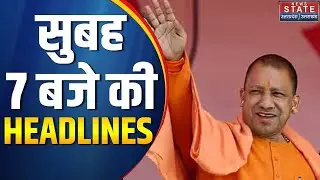 CM Yogi Mathura Visit । Noida Engineer Yuvraj Death Case । Noida Crime News । Jhansi