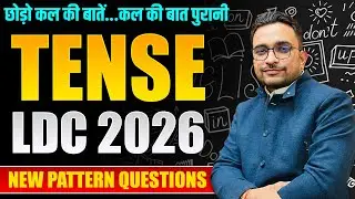 🔥 New Pattern TENSE questions for LDC | Tense Complete Revision | English for LDC