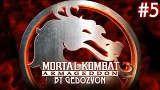 MK Armageddon: Konquest #5 - Шуджинко жив?