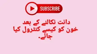 Home Remedies to Reduce Bleeding After Tooth Extraction or Removal