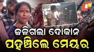 Bhubaneswar Unit-1 Market Fire Victim Demands Compensation for Losses