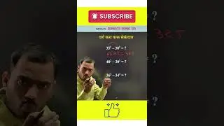 Square Trick | Somnath Dombe | #youtubeshorts #trending #maths #exam #education #ssc #police #mpsc