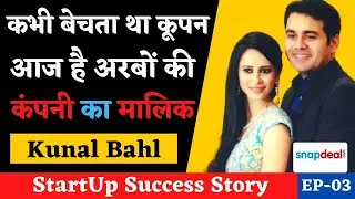 Snapdeal Success Story | Kunal Bahl Biography | Startup Success Story