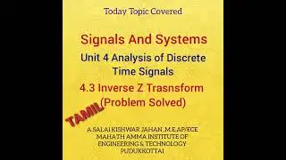 #EC3354 Inverse Z Transform