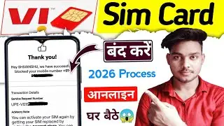 Vi sim band kaise kare | how to close vi sim card online | Vi sim band kaise kare online/iTek Hacker