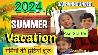 summer vacation delhi school 2024/ गर्मियों की छुट्टियां कब से होंगी / all Classes/ may or june2024