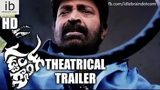 Gaddam Gang theatrical trailer - idlebrain.com