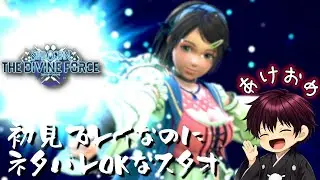 【スターオーシャン6 初見実況】スコピアムの理念─終盤戦突入(スタオ6実況 / レイモンド編)