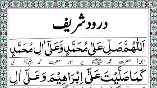 Live Darood e Ibrahim Wazifa | Darood Sharif With Urdu Translation | Episode 925