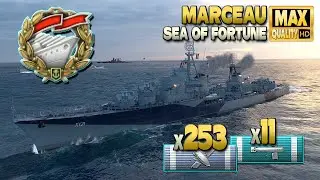 эсминец Marceau: Одиночный воин на карте Sea of Fortune - World of Warships