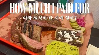Austin Food Vlog | Fleet Coffee, Veracruz tacos, Briscuits, Barbs B Q, Eldorado Cafe