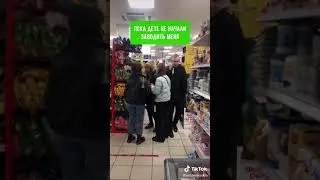 Мистер Моськин(MisterMoskin) - Тик Ток подборка