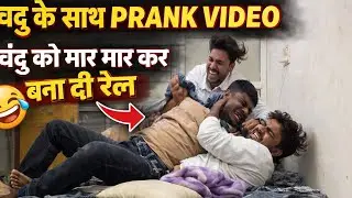 5/49 Days Challenge ll Prank Video with Chandu ll Chandu left angry ll #vlog