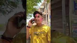 till the end 🔚 boys on Holi 😁#viral #source #yt #ytshorts #bihariladka #shorts #short #holi #funny
