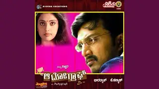 Araluva Hoove