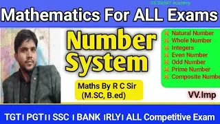 Mathematics: Number System marathon class ।