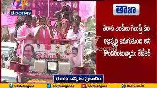 People With TRS in State | KTR At Narsampet Road Show