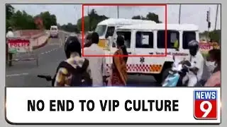 Ambulance stuck in traffic in Chennai for VIP movement