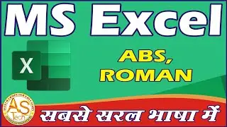 abs formula in excel /roman formula in excel /excel for fresher /excel formula