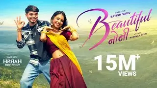 Beautiful Noni, ब्यूटीफुल नोनी, Swapneel Jaiswal, Harsh Pushptode, Lavanya Das, Music Video Song