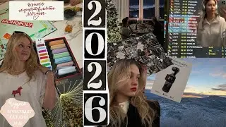 vlog 1 ★ new year=new live, теплые новогодние будни, тепло, любовь и счастье!