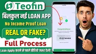 Teofin - New Loan App 2025 - 26 |Teofin Loan App Real Or Fake | Teofin App Complete Review