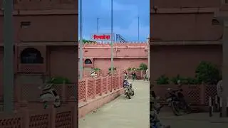 निंबाहेड़ा शहर राजस्थान #india #राजस्थान #ajmer #rajsthan