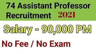 74 College Assistant Professor Recruitment 2021 / Salary - 90,000 / Associate Professor/ Professor