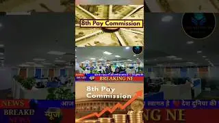 8th CPC Real Salary After 8th Pay Commission | DA 100% Formula Explained #breakingnews