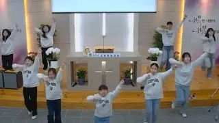 [Because of you] King's way | 신나는 찬양 | 쉬운 율동 | 워십 댄스 | CCD | 오순절 | 부흥회