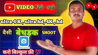 open camera app kaise use kare | open camera app A TO Z tutorial
