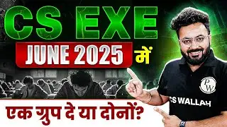 CS Exe June 2025 me Ek Group dena chahie ya both groups? 🤔🤔