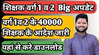 varg 1 latest news today | varg 1 probation period end order | varg 2 latest news  today | mp varg 1