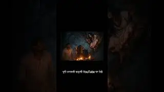 &ldquo;मैं कमला देवी हूँ&hellip;&rdquo; | आत्मा ने माँगा इंसाफ | Hindi Horror