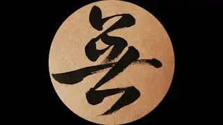 Bvdub - Our Slow Unfolding