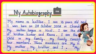 My Autobiography in english ||Autobiography About myself |My Autobiography in life |English writing