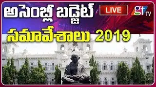 Telangana Assembly Sessions 2019 Live | Vote on Account Budget | DAY 3 | Great Telangana TV