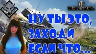 akellaprm play wot Понедельник - день тяжелый 🤪
