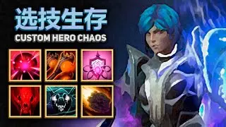Multiple Disseminates - Luna - Custom Hero Chaos