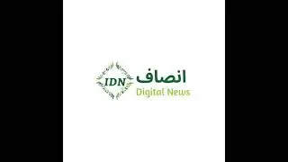 INSAF Digital news logo