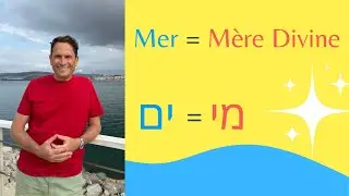 🌊 MER = MERE DIVINE !! Regard h&eacute;breu
