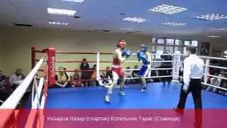 Назаров Назар (спартак) Котельник Тарас (Ставище)