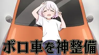 車整備をバイトに任せれば 利益が跳ね上がるはず【Car Dealer Simulator】