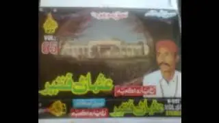 رخ يار دا ڪعبه هي // Usman Faqeer Solangi // Volm 65 // 2025