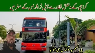 Karachi Big News First Time Double Decker Bus Service Start Latest Update