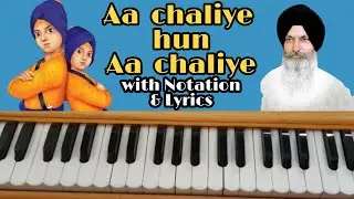 Learn Aa chaliye hun Aa chaliye with Lyrics  by Bhai Maninder Singh ji Srinagar wale